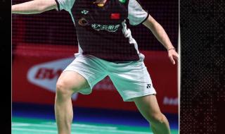 羽毛球总决赛赛程2023